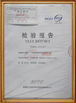 China GuangZhou Ding Yang  Commercial Display Furniture Co., Ltd. Certificações