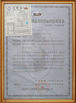 China GuangZhou Ding Yang  Commercial Display Furniture Co., Ltd. Certificações